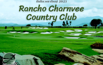 Rancho Charnvee Country Club