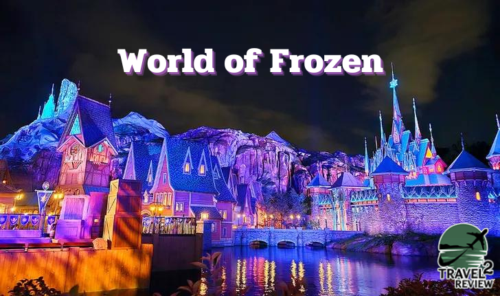 World of Frozen สวนสนุกแห่งแรกของโลกที่ ฮ่องกง